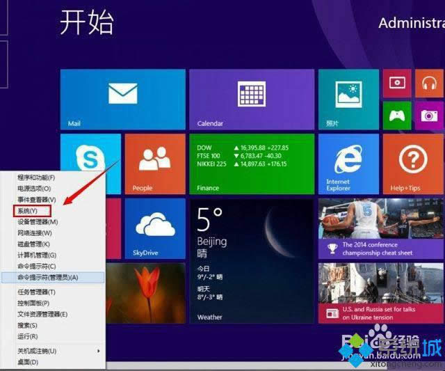 win8.1ϵyôP]ҕXЧ