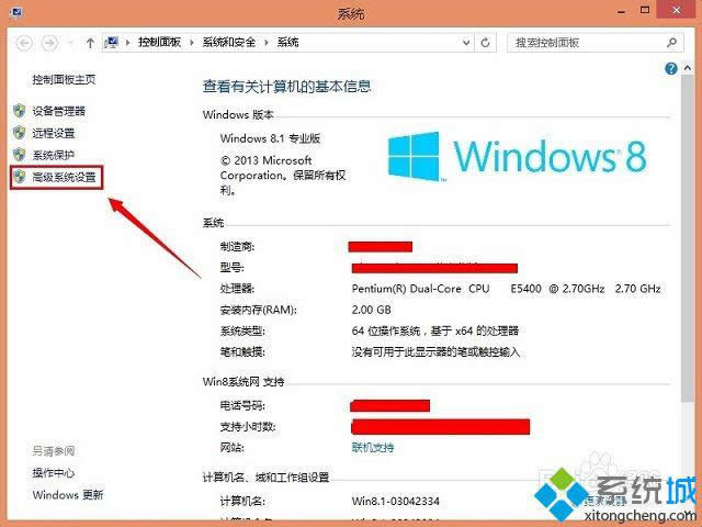 win8.1ϵyôP]ҕXЧ