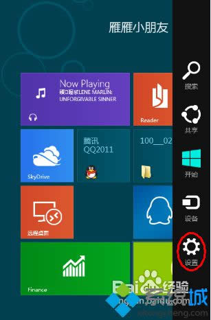 win8οPC