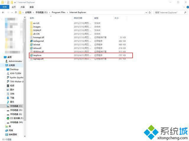win8系統ie瀏覽器如何阻止彈窗