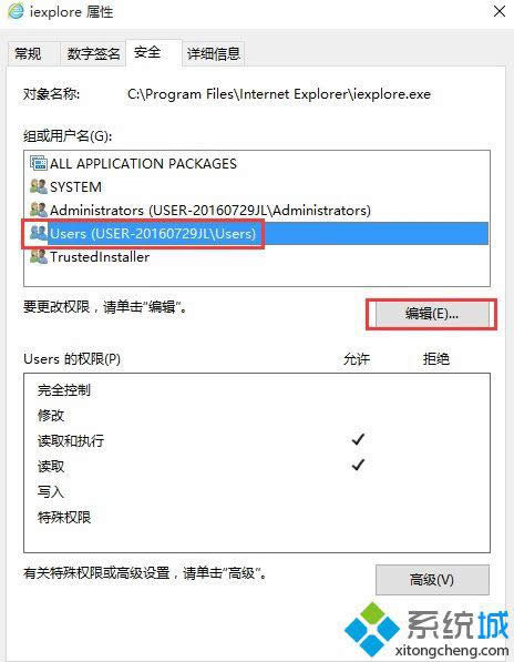 win8系統ie瀏覽器如何阻止彈窗