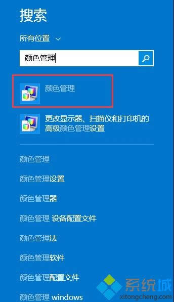 win8ϵy@ʾɫô{