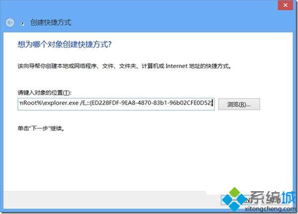 win8系統游戲管理器是什么