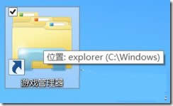 win8ϵy@ʾɫô{