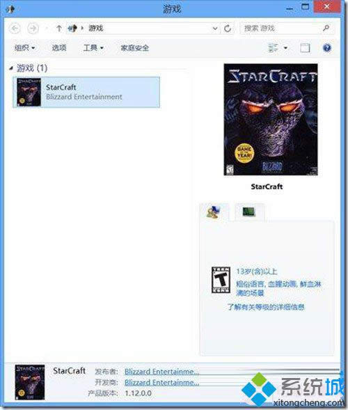 win8ϵy@ʾɫô{