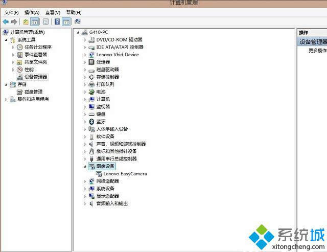 win8.1cPC]зôk