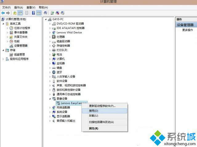 win8.1cPC]зôk