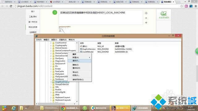 win8Ӣ˲ȫôk