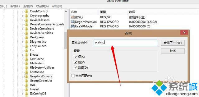 win8Ӣ˲ȫôk