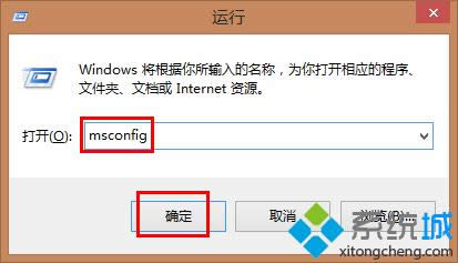 win8不能刪除桌面文件夾怎么辦