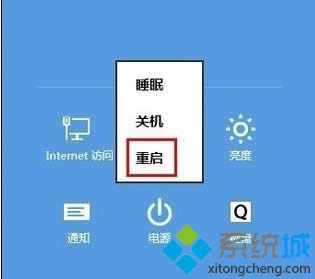 win8不能刪除桌面文件夾怎么辦