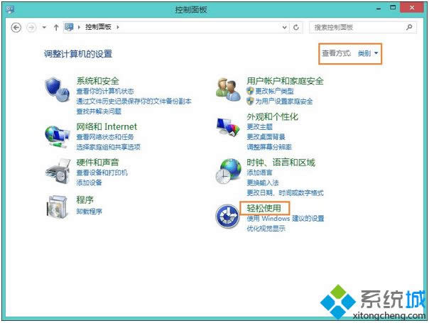 win8如何修改鍵盤靈敏度