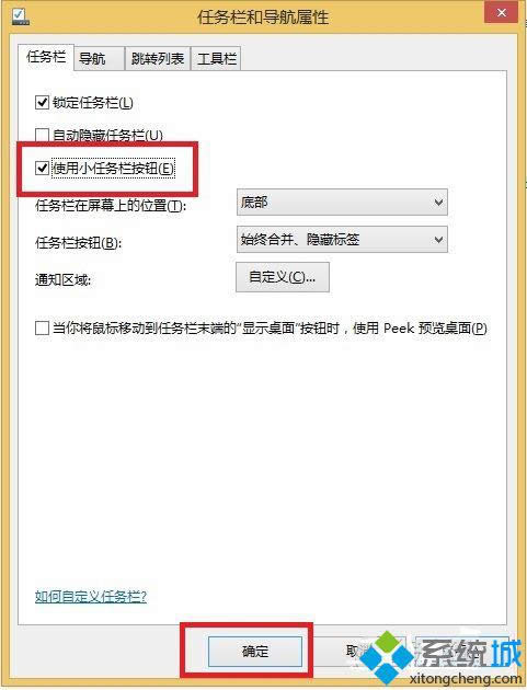 win8ô޸΄ՙڈD˴С