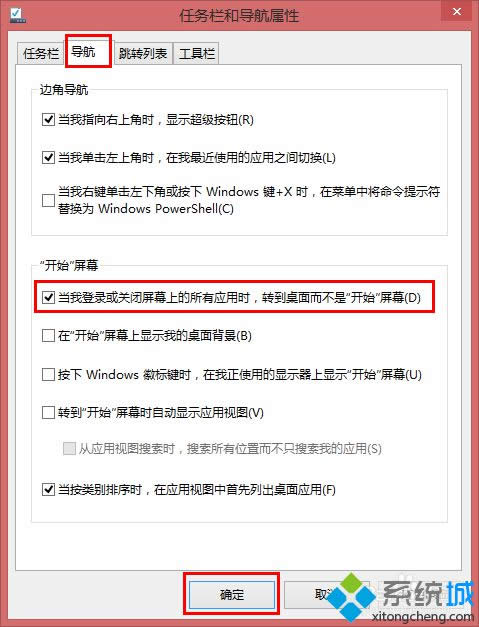 win8.1^_ʼĻM