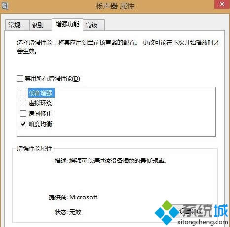 win8ϵy