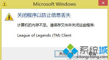 win8ϵyΑ˳ʾȴ治ôk