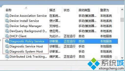 win8ϵyΑ˳ʾȴ治ôk