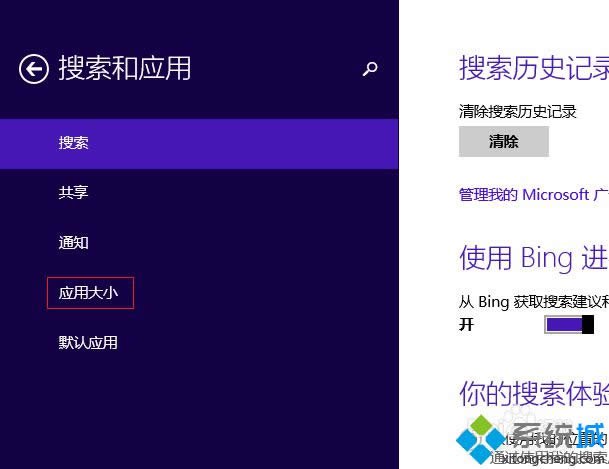 win8ϵy̵жd