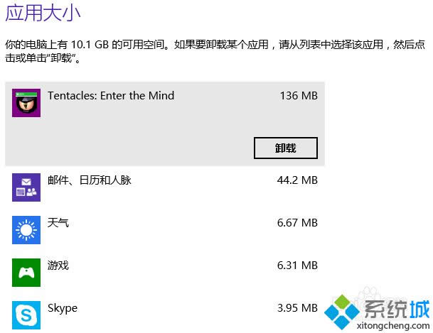 win8ϵy̵жd