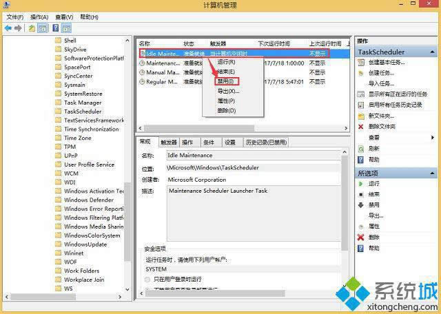 win8.1ϵyԄӾSoʲô