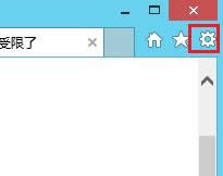 win8ϵy_ԌWʾL޵ĽQ
