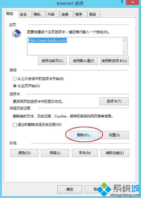 win8ϵy_ԌWʾL޵ĽQ