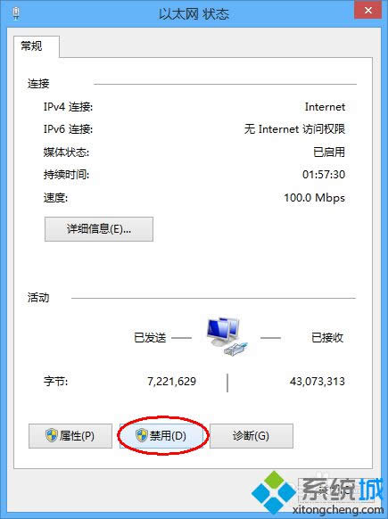 win8ϵy_ԌWʾL޵ĽQ