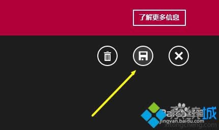 win8.1ϵyζ[