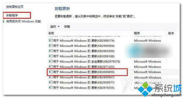 win8.1жdKB3000850a