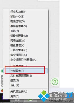 win8ϵyδ_WindowsToGo