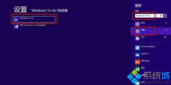 win8ϵyδ_WindowsToGo