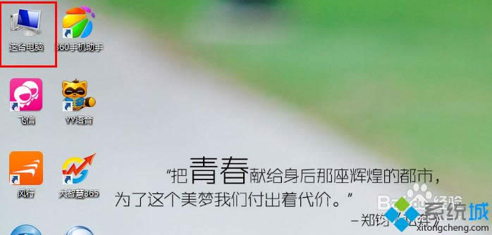 win8.1ϵyô޸ӋCQ