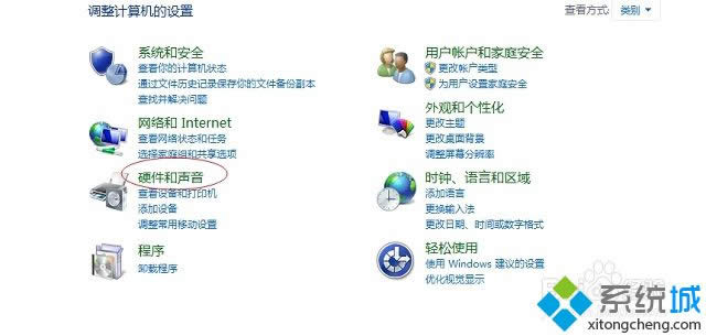 win8系統如何恢復聲音為初始狀態