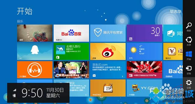 win8ϵy޸Ñܴa