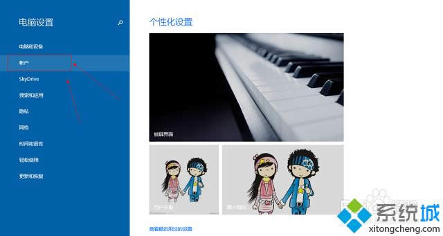 win8ϵy޸Ñܴa