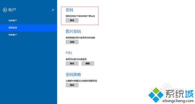 win8ϵy޸Ñܴa