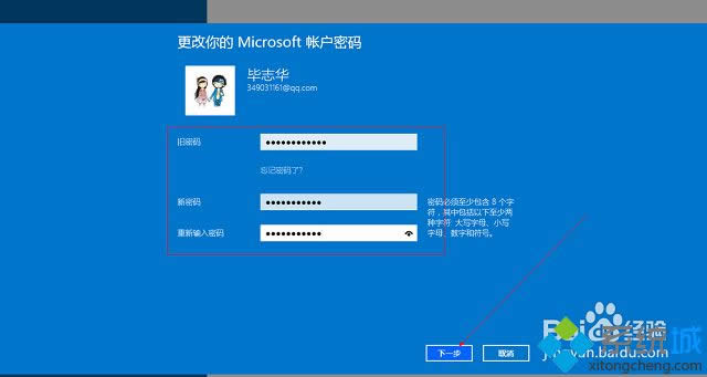 win8ϵy޸Ñܴa