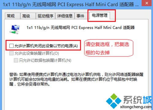 win8ϵyoWjôk