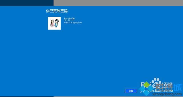 win8ϵy޸Ñܴa