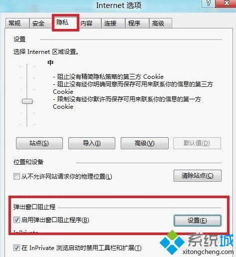 win8AXȾ