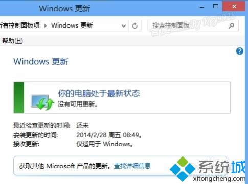 win8AXȾ|win8ֹXķ