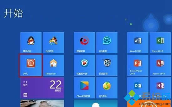 win8_ʼĻֱPC