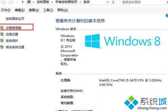 win8.1ϵy_CFôk