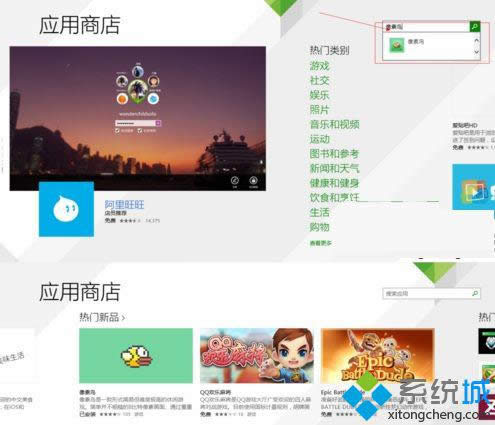 win8.1ϵyôB