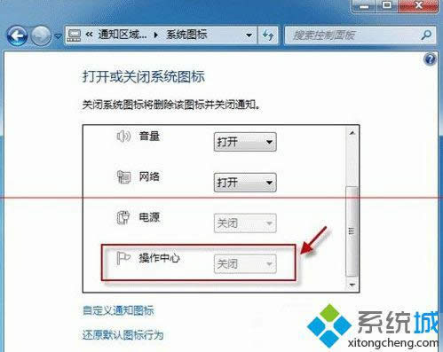win8.1ϵy֪ͨ^DP]ɫĽQ
