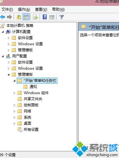 win8.1ϵy֪ͨ^DP]ɫĽQ