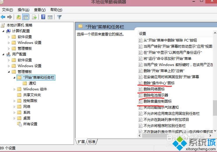 win8.1ϵy֪ͨ^DP]ɫĽQ