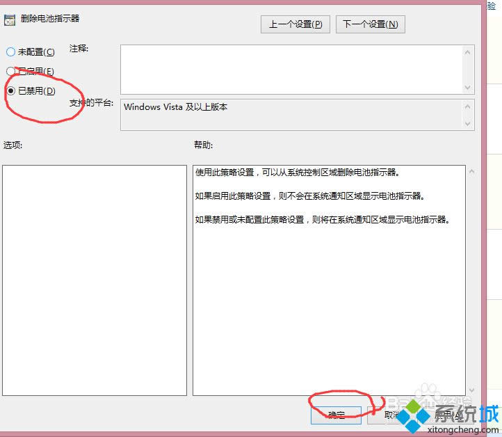 win8.1ϵy֪ͨ^DP]ɫĽQ
