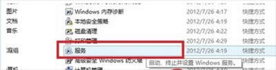 win8ϵycpuʹ^ôk