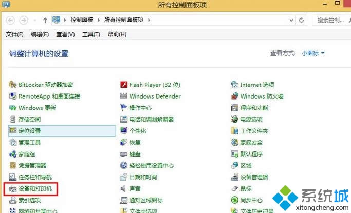 win8ϵyΒļ